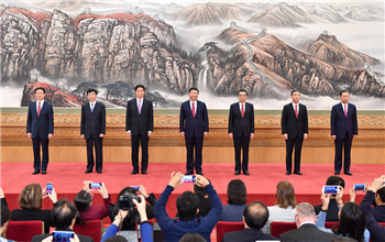 ʮ�Ž��������ξֳ�ίͬ������߼���