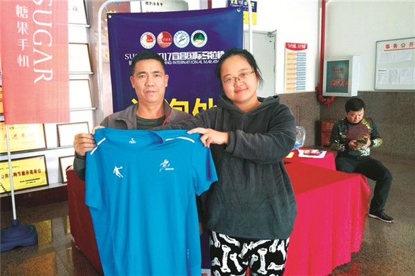 �˶�Ա��װ��