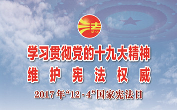 2017�ꡰ12?4�������ܷ���