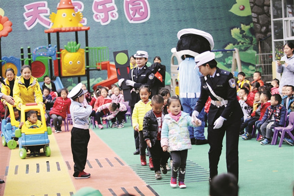 ��ͨ��ȫ��С����