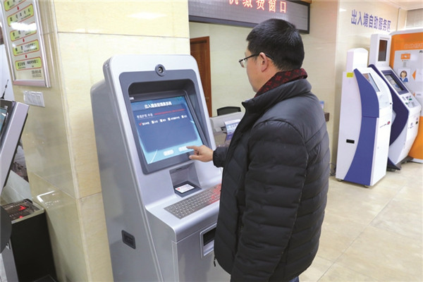 ������֤ ȫ������